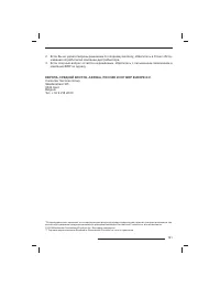 Страница 122