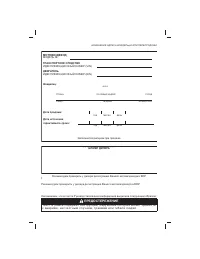 Страница 130