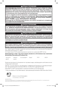 Can Am Commander 800R 2013