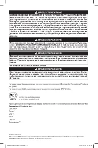 Can Am Commander 800 2012