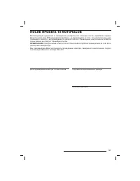 Страница 108