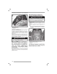 Страница 115