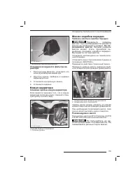 Страница 120