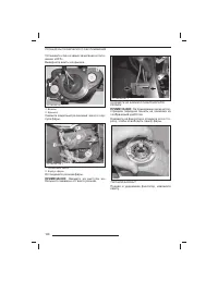 Страница 127