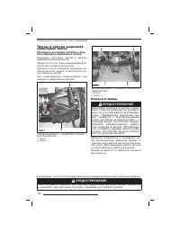 Страница 129