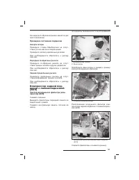 Страница 132