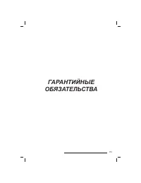 Страница 152