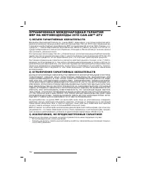 Страница 153