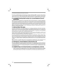 Страница 155