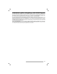 Страница 160