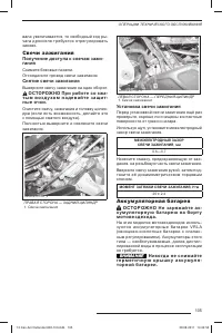 Страница 107