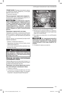 Страница 115