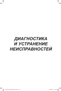 Страница 127