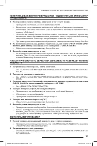 Страница 129