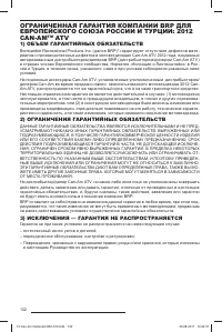 Страница 134