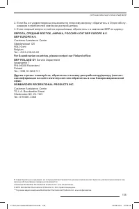 Страница 137