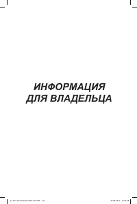 Страница 139