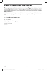 Страница 140