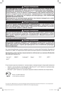 Can Am Outlander 800 2011