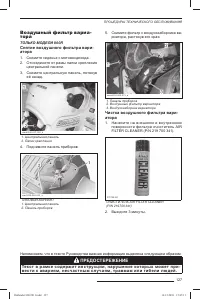 Страница 128
