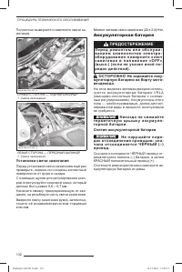 Страница 133