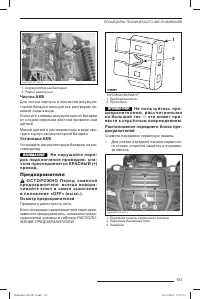 Страница 134
