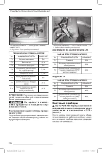 Страница 135