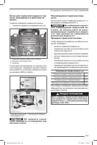 Страница 144