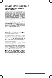 Страница 146