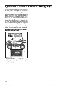 Страница 149