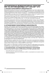 Страница 169