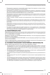 Страница 170