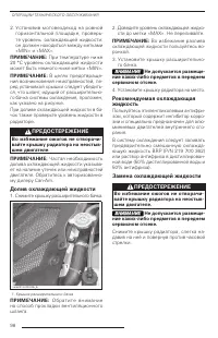 Страница 100