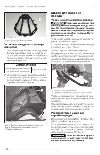 Страница 104