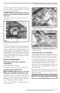 Страница 107