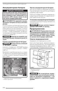 Страница 108