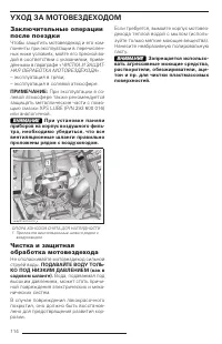 Страница 116