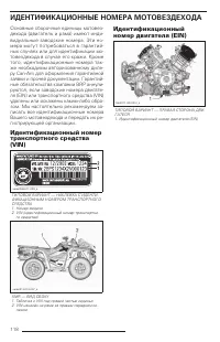 Страница 120