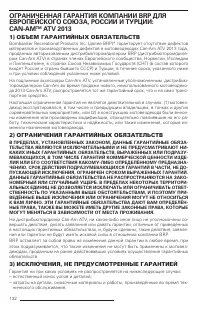 Страница 134