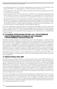 Страница 136