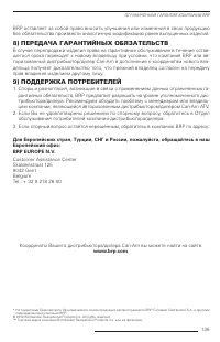 Страница 137