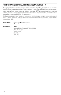 Страница 140