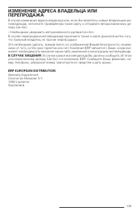 Страница 141