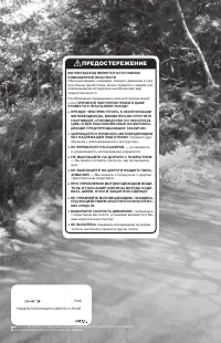 Страница 142