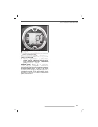 Страница 100