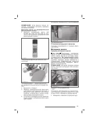 Страница 112