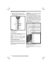 Страница 113