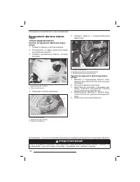 Страница 119