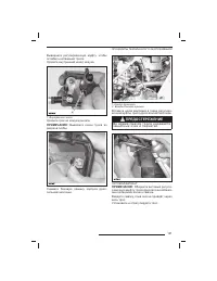 Страница 122