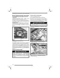 Страница 123